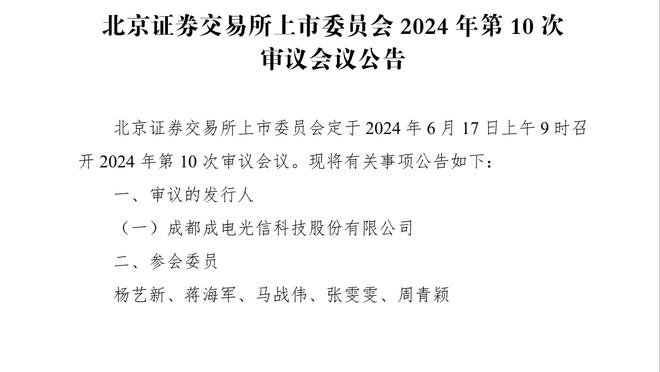 ?香不香？努涅斯伤愈复出替补登场，上演补时读秒绝杀